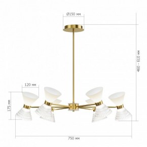 Люстра на штанге ST-Luce SPIRIT SL2004.303.12 в Екатеринбурге - mebel24.online | фото 2