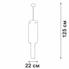 Люстра на штанге Vitaluce V58720 V58720-8/9PL в Екатеринбурге - mebel24.online | фото