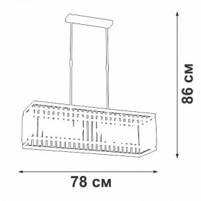 Люстра на штанге Vitaluce V5881 V5881-8/6PL в Екатеринбурге - mebel24.online | фото 2