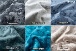 МАРТИ Диван (в ткани коллекции Ивару № 5 Плюш, Романо) в Екатеринбурге - mebel24.online | фото 3