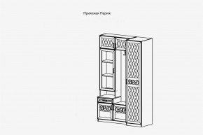 Модульная прихожая Париж  (ясень шимо свет/силк-тирамису) в Екатеринбурге - mebel24.online | фото 4