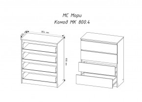 МОРИ МК800.4 Комод 4ящ. (белый) в Екатеринбурге - mebel24.online | фото 2