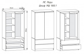 МОРИ МШ 900.1 Шкаф с 2-мя дв. и 2-мя ящ. (Графит) в Екатеринбурге - mebel24.online | фото 2