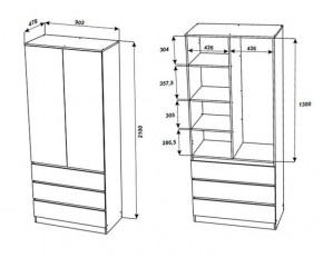 МОРИ МШ 900.2 Шкаф с 2-мя дв. и 3-мя ящ. ВЫСОКИЙ (Белый) в Екатеринбурге - mebel24.online | фото 2