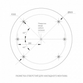 Накладной светильник Arlight TOR PILL 022132(4) в Екатеринбурге - mebel24.online | фото 2