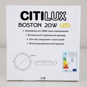Накладной светильник Citilux Бостон CL709201N в Екатеринбурге - mebel24.online | фото 10