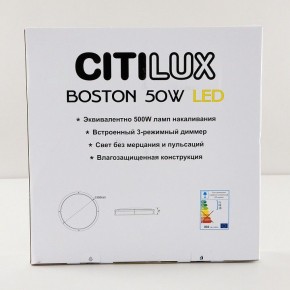 Накладной светильник Citilux Бостон CL709505N в Екатеринбурге - mebel24.online | фото 9