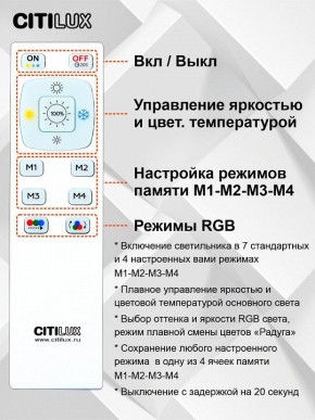 Накладной светильник Citilux Симпла CL714330G в Екатеринбурге - mebel24.online | фото 10