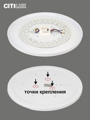 Накладной светильник Citilux Симпла CL714680G в Екатеринбурге - mebel24.online | фото 10