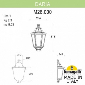 Накладной светильник Fumagalli Daria M28.000.000.WYE27 в Екатеринбурге - mebel24.online | фото 2