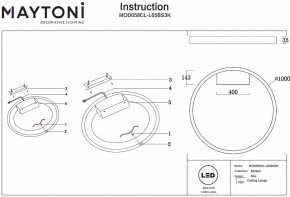 Накладной светильник Maytoni Rim MOD058CL-L65BS3K в Екатеринбурге - mebel24.online | фото 4