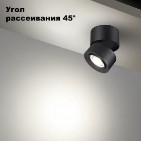 Накладной светильник Novotech Eddy 358946 в Екатеринбурге - mebel24.online | фото 3