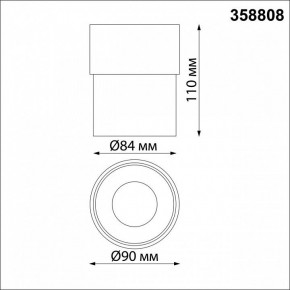 Накладной светильник Novotech Gesso 358808 в Екатеринбурге - mebel24.online | фото 8