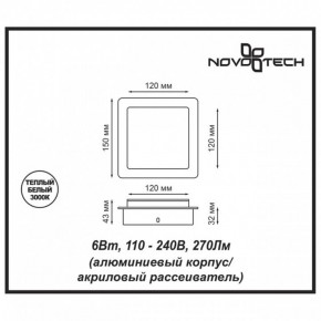 Накладной светильник Novotech Smena 357858 в Екатеринбурге - mebel24.online | фото 4