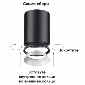 Накладной светильник Novotech Unite 370532 в Екатеринбурге - mebel24.online | фото 3
