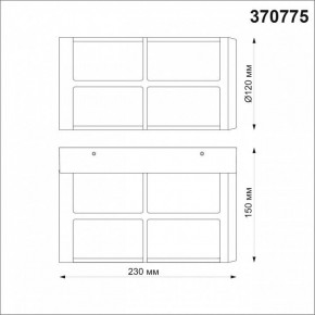 Накладной светильник Novotech Zebra 370775 в Екатеринбурге - mebel24.online | фото 4