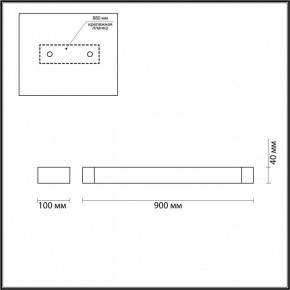 Накладной светильник Odeon Light Arno 3887/24WW в Екатеринбурге - mebel24.online | фото 4