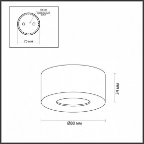 Накладной светильник Odeon Light Bene 4284/7CL в Екатеринбурге - mebel24.online | фото 5