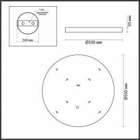 Накладной светильник Odeon Light Bergi 5064/40L в Екатеринбурге - mebel24.online | фото 7