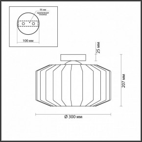 Накладной светильник Odeon Light Binga 4746/1C в Екатеринбурге - mebel24.online | фото 3