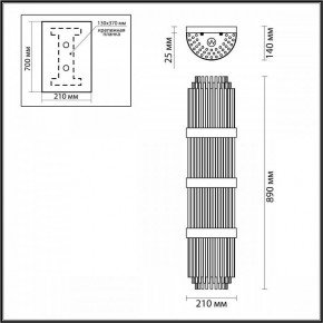 Накладной светильник Odeon Light Empire 4854/4W в Екатеринбурге - mebel24.online | фото 3