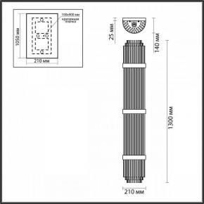 Накладной светильник Odeon Light Empire 4854/6W в Екатеринбурге - mebel24.online | фото 3