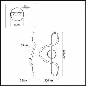 Накладной светильник Odeon Light Keys 4303/12WL в Екатеринбурге - mebel24.online | фото 6