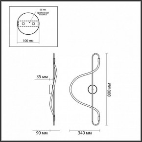 Накладной светильник Odeon Light Keys 4303/19WL в Екатеринбурге - mebel24.online | фото 6
