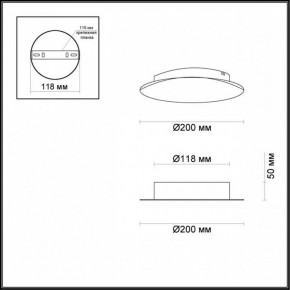 Накладной светильник Odeon Light Lunario 3562/9WL в Екатеринбурге - mebel24.online | фото 3