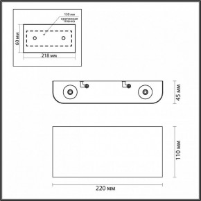 Накладной светильник Odeon Light Magnum 4217/4WL в Екатеринбурге - mebel24.online | фото 3