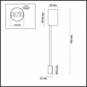 Накладной светильник Odeon Light Satellite 3900/5WB в Екатеринбурге - mebel24.online | фото 4