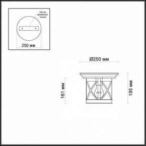 Накладной светильник Odeon Light Sation 4045/1C в Екатеринбурге - mebel24.online | фото 5