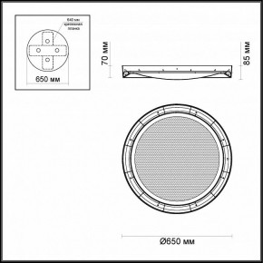 Накладной светильник Odeon Light Teno 4018/57CL в Екатеринбурге - mebel24.online | фото 3