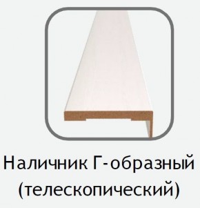 Наличник Г-образный белый (телескопический) 2150х80х10 в Екатеринбурге - mebel24.online | фото