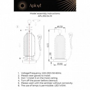 Настольная лампа декоративная Aployt Ozeynn APL.332.04.10 в Екатеринбурге - mebel24.online | фото 10