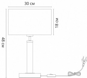 Настольная лампа декоративная Arte Lamp Robert A5029LT-1SS в Екатеринбурге - mebel24.online | фото 3