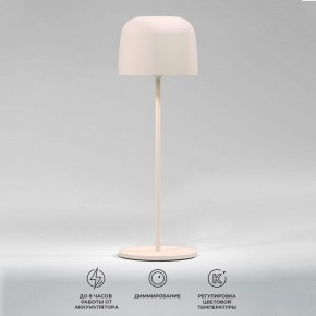Настольная лампа декоративная Elektrostandard Bitty a069003 в Екатеринбурге - mebel24.online | фото 2