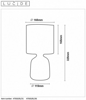 Настольная лампа декоративная Lucide Cosby 47503/81/36 в Екатеринбурге - mebel24.online | фото