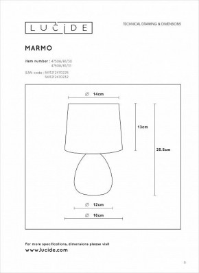 Настольная лампа декоративная Lucide Marmo 47508/81/31 в Екатеринбурге - mebel24.online | фото 4