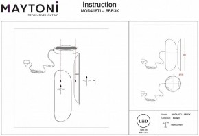 Настольная лампа декоративная Maytoni Insight MOD416TL-L6BR3K в Екатеринбурге - mebel24.online | фото 4