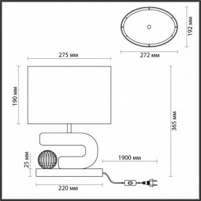 Настольная лампа декоративная Odeon Light Bagel 5410/1TA в Екатеринбурге - mebel24.online | фото 5