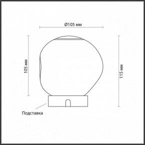 Настольная лампа декоративная Odeon Light Jemstone 5084/2TL в Екатеринбурге - mebel24.online | фото 3