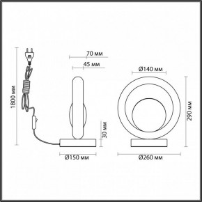Настольная лампа декоративная Odeon Light Saturn 5443/1T в Екатеринбурге - mebel24.online | фото 6