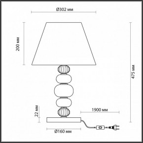 Настольная лампа декоративная Odeon Light Sochi 4896/1T в Екатеринбурге - mebel24.online | фото 4