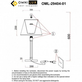 Настольная лампа декоративная Omnilux Rimaggio OML-29404-01 в Екатеринбурге - mebel24.online | фото 8