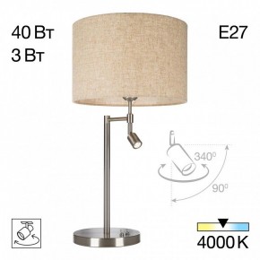 Настольная лампа декоративная с подсветкой Citilux Duplet CL801011 в Екатеринбурге - mebel24.online | фото 2