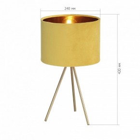 Настольная лампа декоративная ST-Luce FUEGO SL6242.204.01 в Екатеринбурге - mebel24.online | фото 4