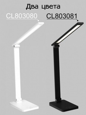 Настольная лампа офисная Citilux Ньютон CL803081 в Екатеринбурге - mebel24.online | фото 4