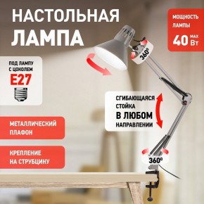 Настольная лампа офисная Эра N-121 Б0052758 в Екатеринбурге - mebel24.online | фото 4