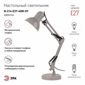 Настольная лампа офисная Эра N-214 Б0052762 в Екатеринбурге - mebel24.online | фото 2